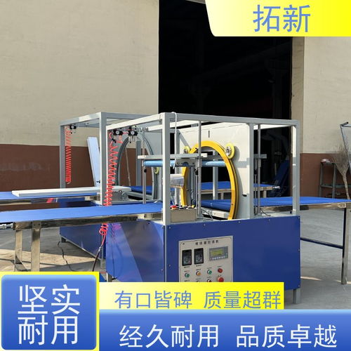 拓新各種定制款生產(chǎn)廠家源頭工廠廣告板包裝機