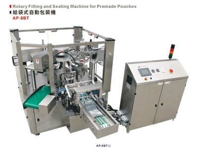 歐華包裝設備攜手第十二屆上海國際包裝和食品加工技術展_歐華包裝設備,上海國際包裝和食品加工技術展_中國包裝印刷機械網(wǎng)