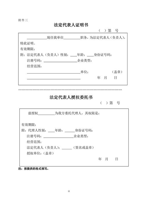 廣州市市政工程設(shè)計(jì)研究總院建筑物清潔服務(wù) 專業(yè)守護(hù)，潔凈未來(lái)