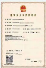 北京中盛佳業建筑勞務分包 專業與合規的雙重保障